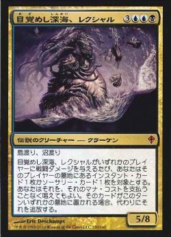 Edh 個人的に重要視していること 統率者戦を始めた時から今までの振り返り 控え室のcxは何枚ですか