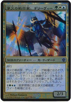 EDH】個人的に重要視していること 〜統率者戦を始めた時から今までの振り返り: 控え室のcxは何枚ですか？