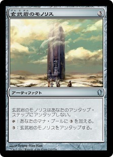 EDH ・MTG】『ストリクスヘイヴン』&『統率者2021』で個人的に EDH ・MTG】『ストリクスヘイヴン』&『統率者2021』で個人的に