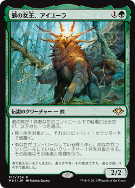 EDH：デッキレシピ紹介】ジャンプスタート出身の統率者：《不吉な狩猟のニース/Neyith of the Dire  Hunt》で無限ドロー＆無限ダメージコンボ！ ～統率者戦 カジュアル気味 デッキ紹介＆解説: 控え室のcxは何枚ですか？