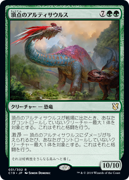 EDH：デッキレシピ紹介】ジャンプスタート出身の統率者：《不吉