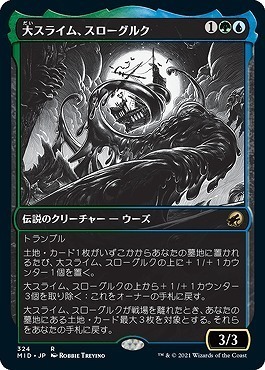 Edh デッキ紹介 統率者 暴虐の龍 アスマディ Ver2 Mtg 統率者戦 デッキ解説 カジュアル気味 控え室のcxは何枚ですか