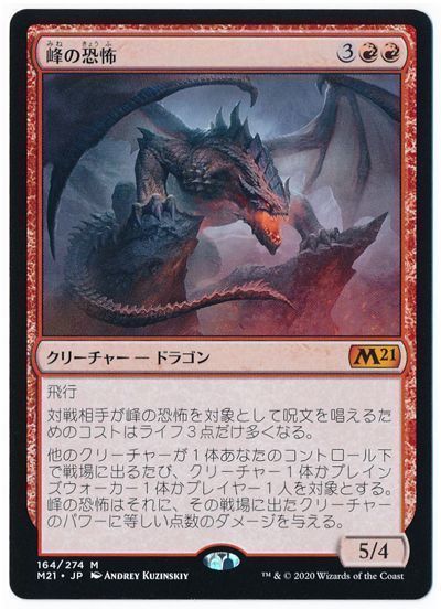 Edh デッキ紹介 統率者 暴虐の龍 アスマディ Ver2 Mtg 統率者戦 デッキ解説 カジュアル気味 控え室のcxは何枚ですか