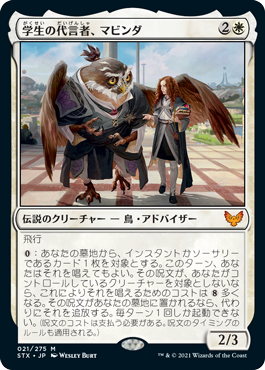 Edh デッキ紹介 統率者 暴虐の龍 アスマディ Ver2 Mtg 統率者戦 デッキ解説 カジュアル気味 控え室のcxは何枚ですか